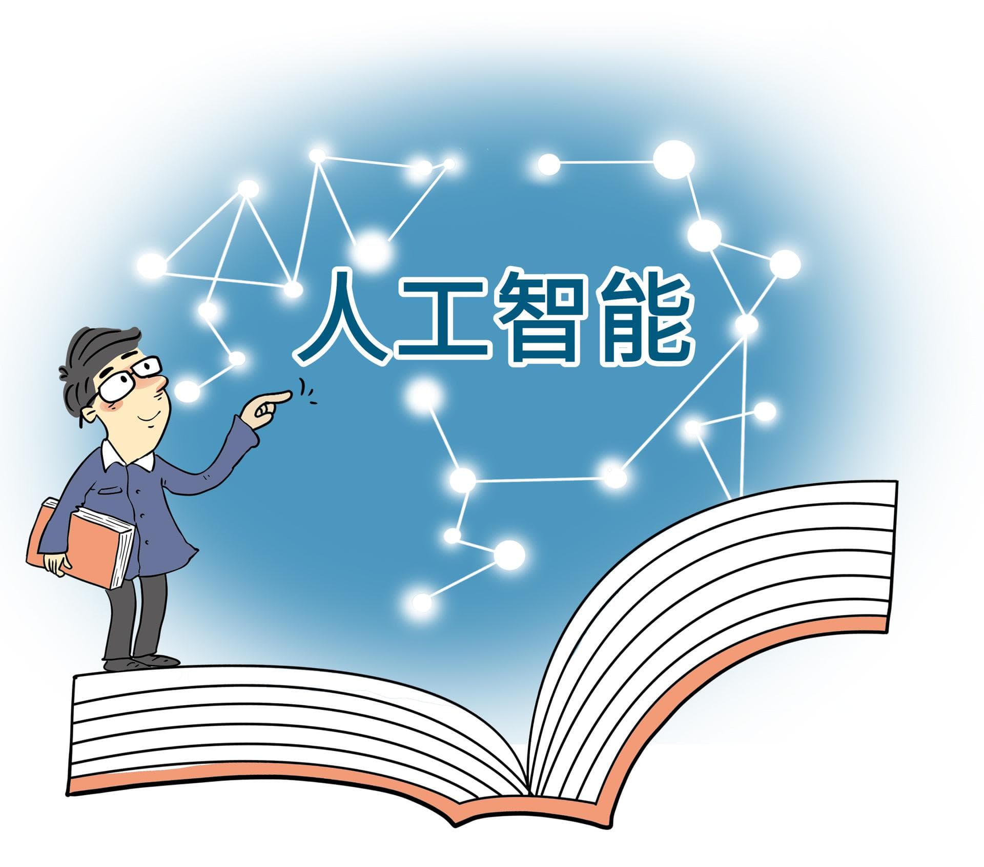 大学AI通识课能文理通识吗？