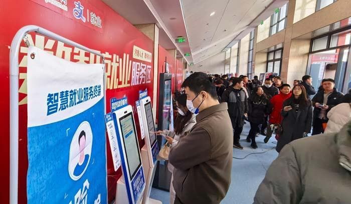 社科院课题组报告：推动高质量充分就业亟需构建可信、高效就业市场