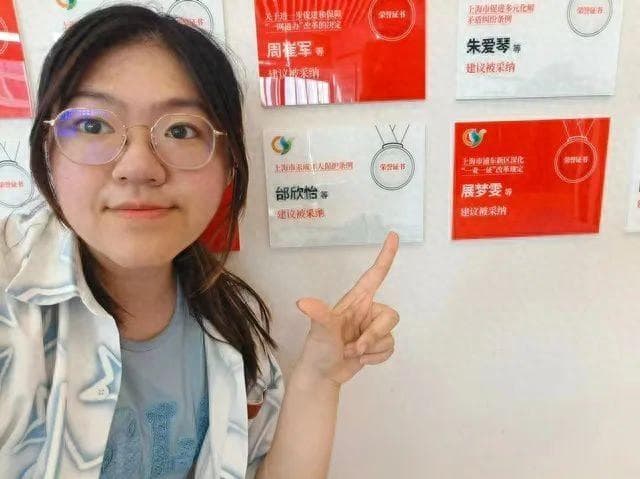 从立法建议被采纳到选定法学专业，看这名00后如何读懂全过程人民民主