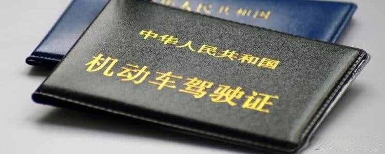 新驾照实习期扣分规定是什么？实习期扣分有影响吗？
