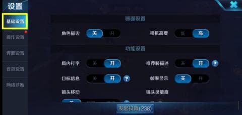 王者荣耀加血显示设置揭秘：如何通过极致模式精准掌控生命值变化？