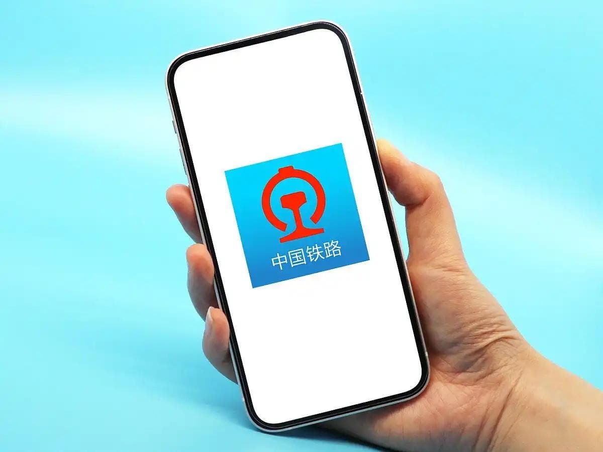 如何轻松查看家人火车票信息？12306网站和APP实用技巧分享