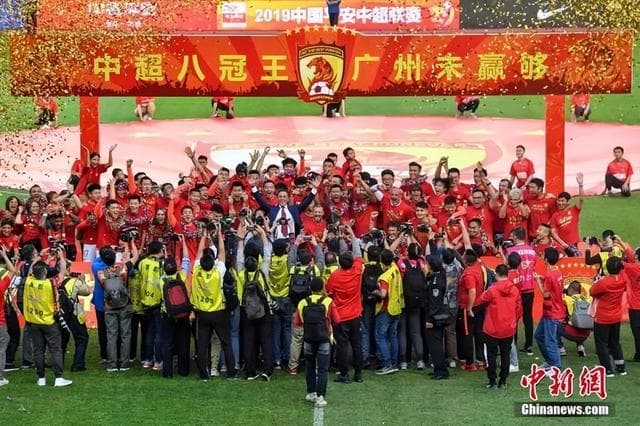 中超八冠王广州队退出职业联赛