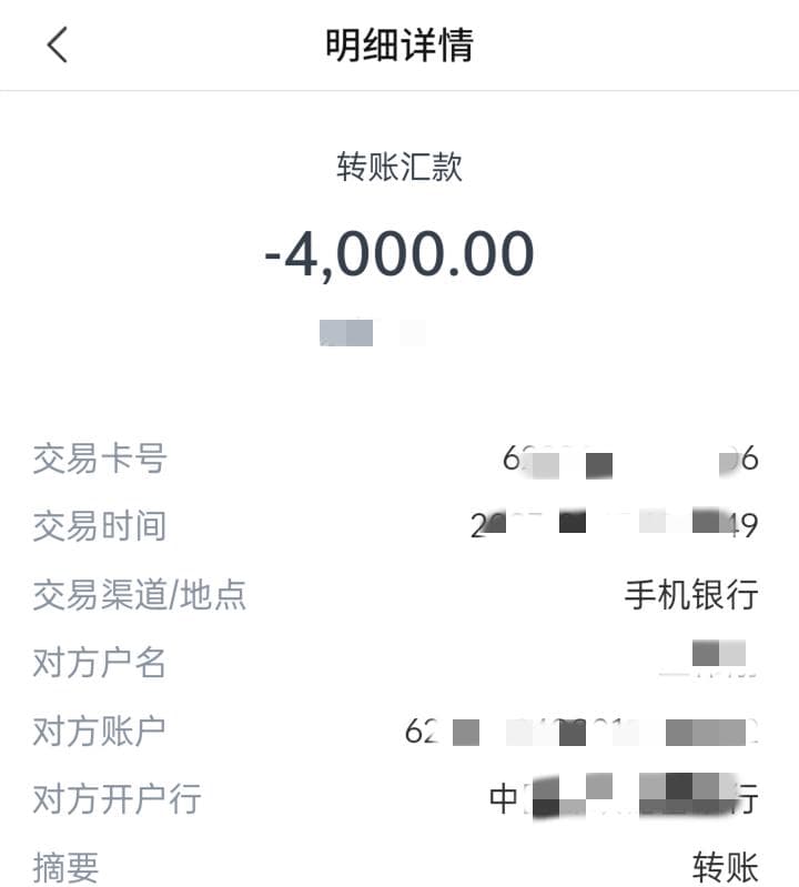 “内幕消息、稳赚不赔”？投资诈骗！已有人“亏”80万元 | 一周警报