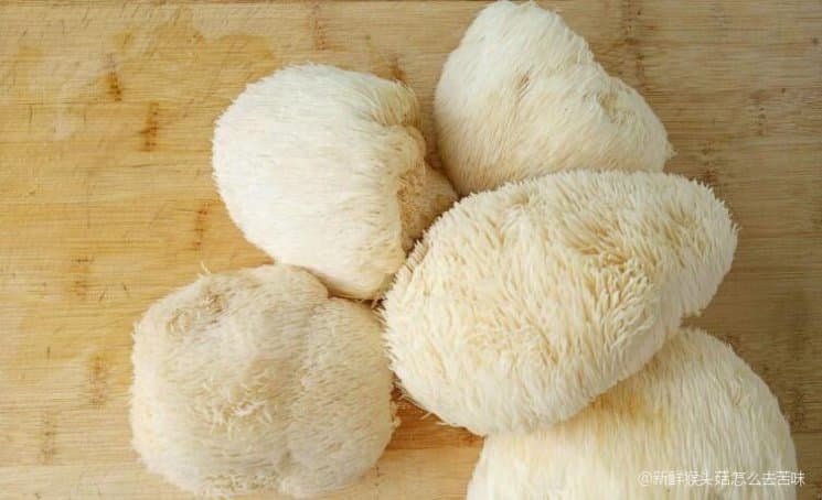 猴头菇处理全攻略：三步去除苦味，烹饪保存一文掌握