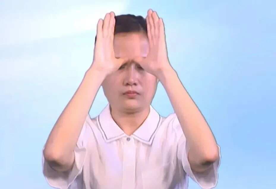 眼保健操（最新版）完整示范+分节讲解