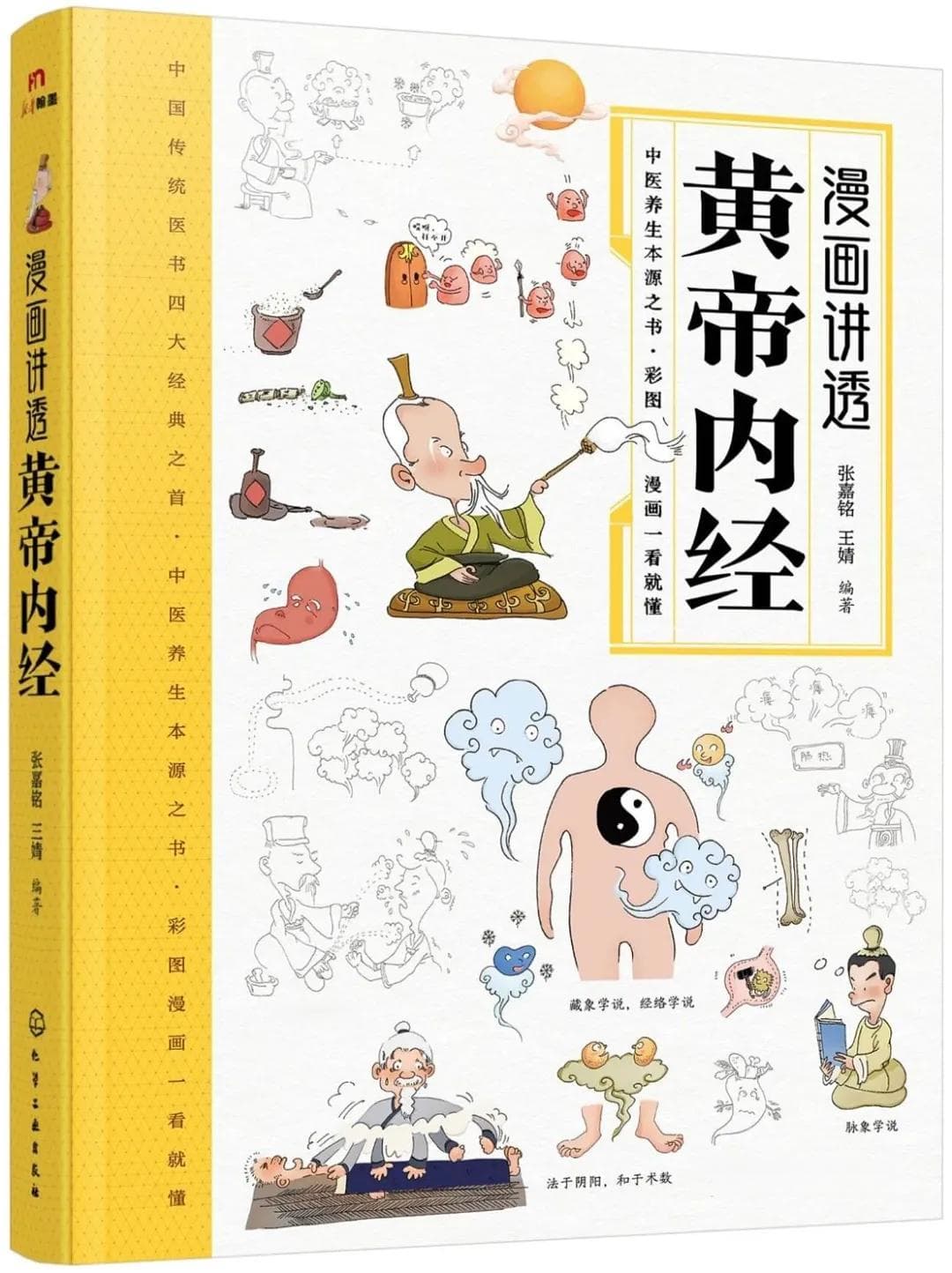 10个月热销150万册！如何把十几年前的旧书改造成爆款？