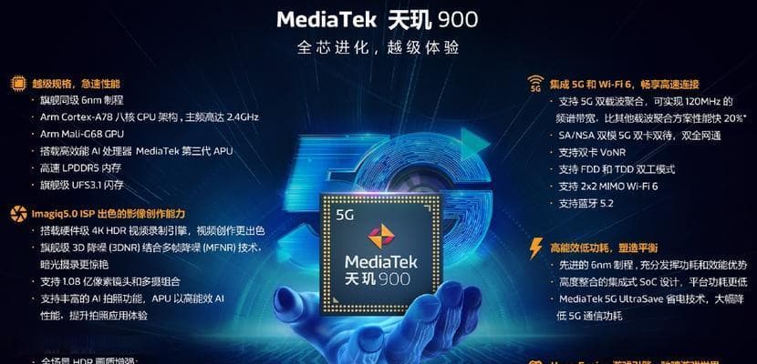 解密手机CPU占用情况的秘密（教你如何准确观察和分析手机CPU占用率）