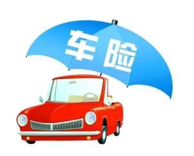 请为自己的爱车购买一份“交强险”吧！