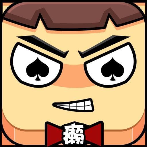 《干瞪眼》和《牛牛》：聚会必备扑克牌游戏