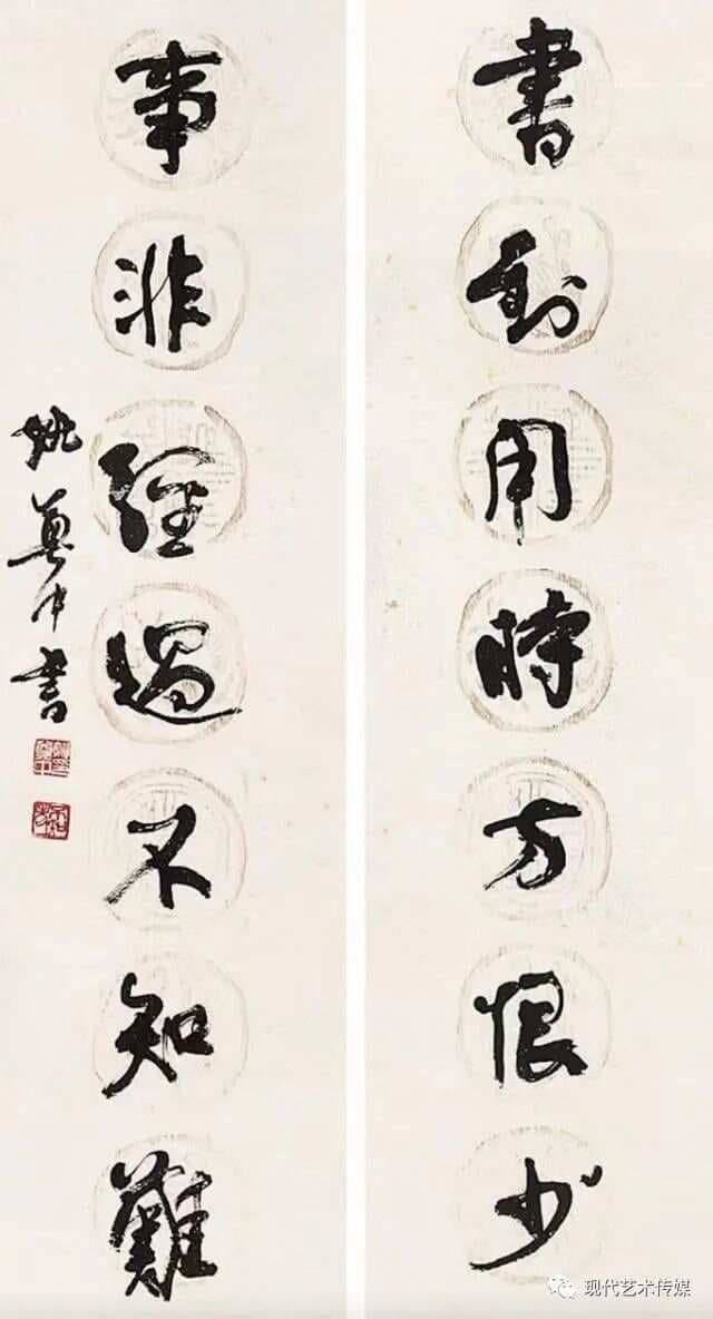 当代十大书法家及其代表作品