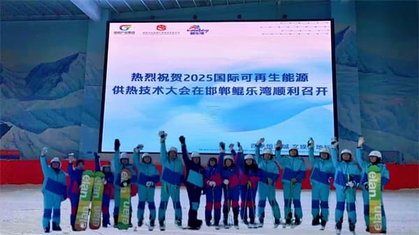 用“光热”改变世界，百余位代表探访国际首个大规模光热+文旅类融合项目