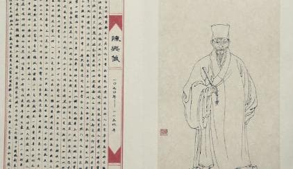 宋词代表人物生平简介：陈与义，其词存于今者仅十余首