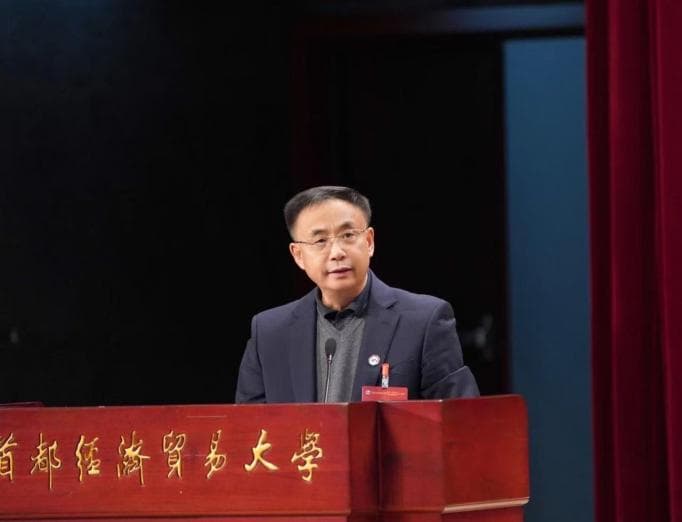 首经贸党委书记王文举：解锁雄安新区智慧、魅力、未来之城的发展密钥