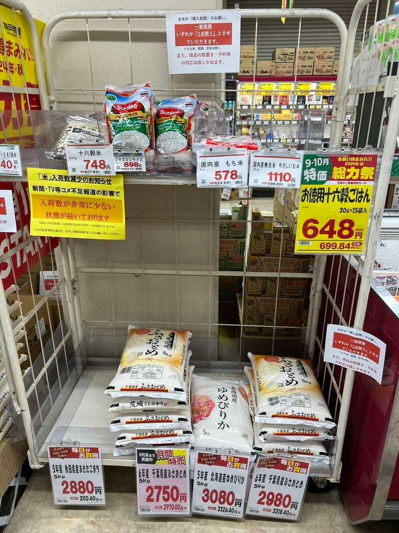 日本"米荒"背后的政策迷局与消费者困境