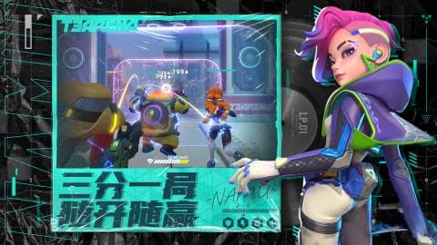 2025年5款必玩5v5多人竞技游戏推荐