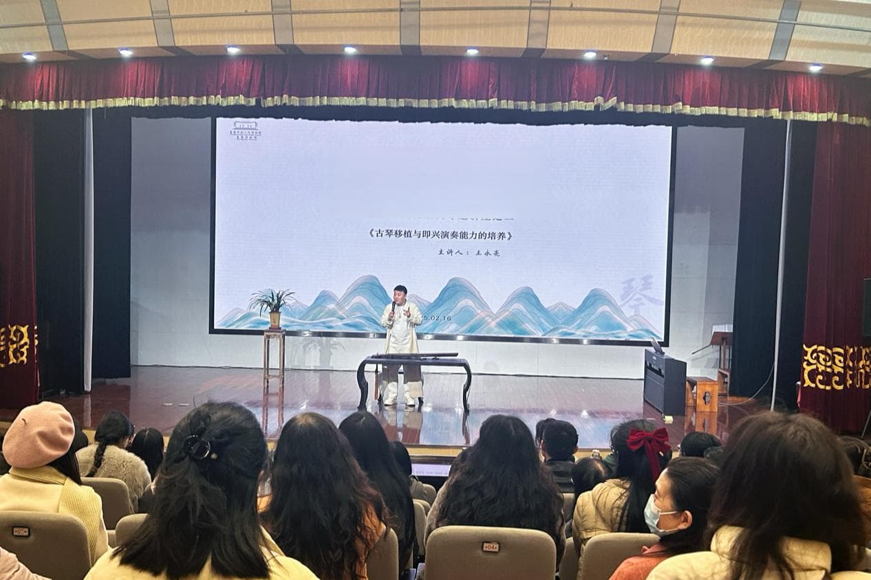 古韵新声 焕发古琴传承新活力