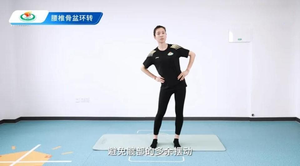体医科普｜跟练这套脊柱形体操，助青少年远离脊柱侧弯——（上）脊柱柔韧训练
