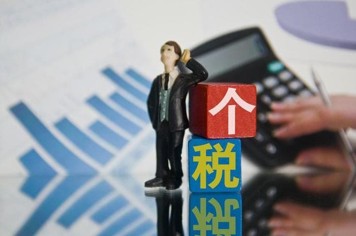 2025年个税专项附加扣除信息确认功能上线