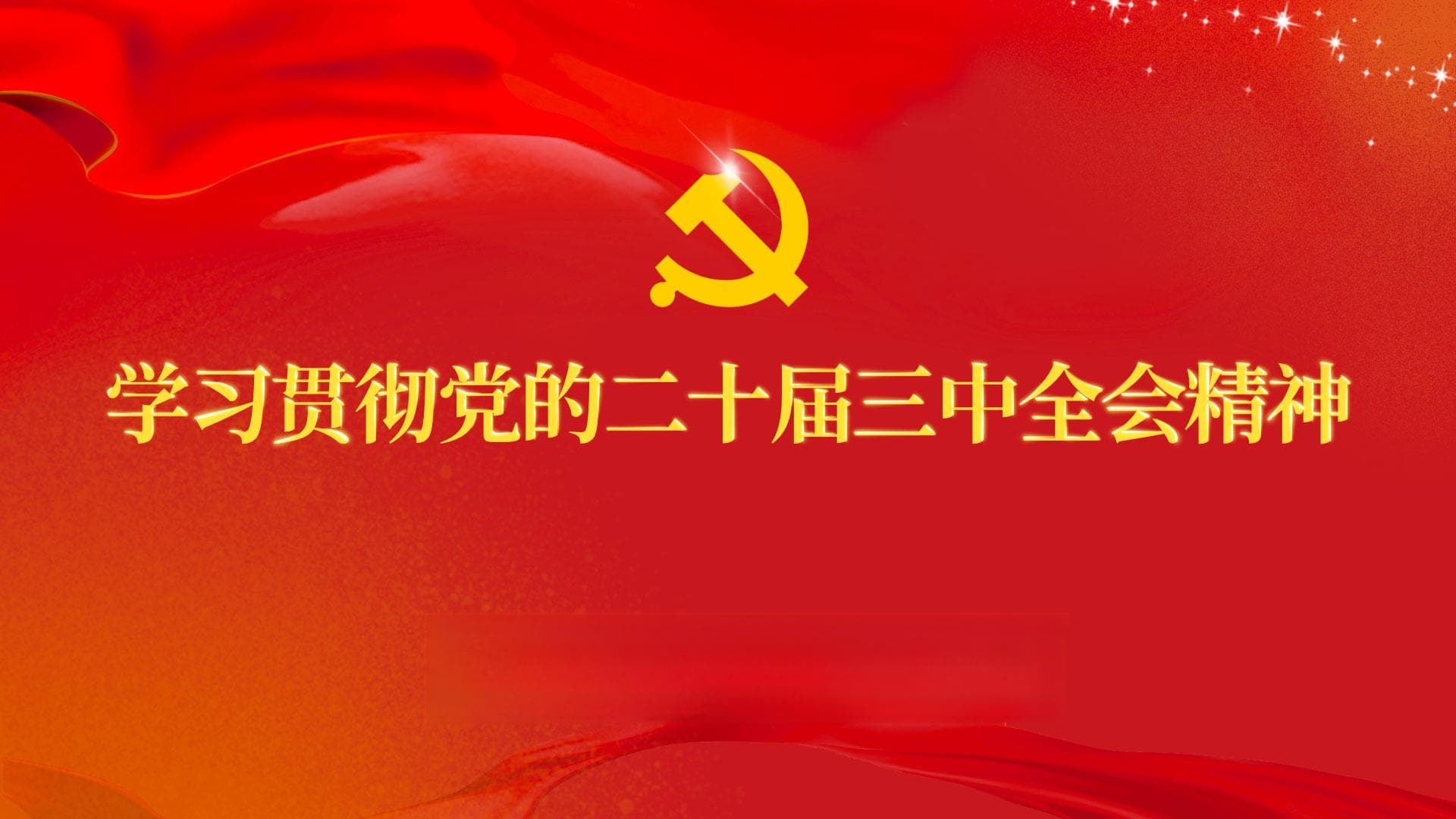 从教育功利化倾向看高校学生评价改革