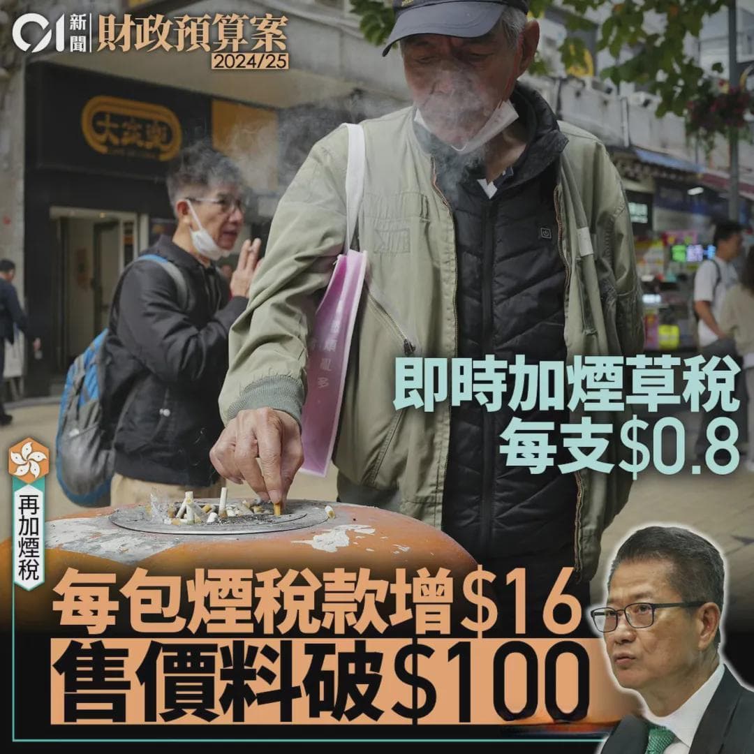 香港控烟规定全解析：室内室外、车辆内如何遵守禁烟令？