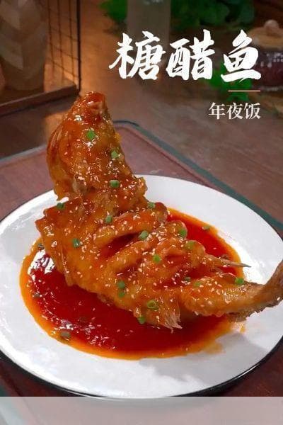 糖醋鱼制作教程：从选材到成品，详解美味糖醋鱼的烹饪技巧