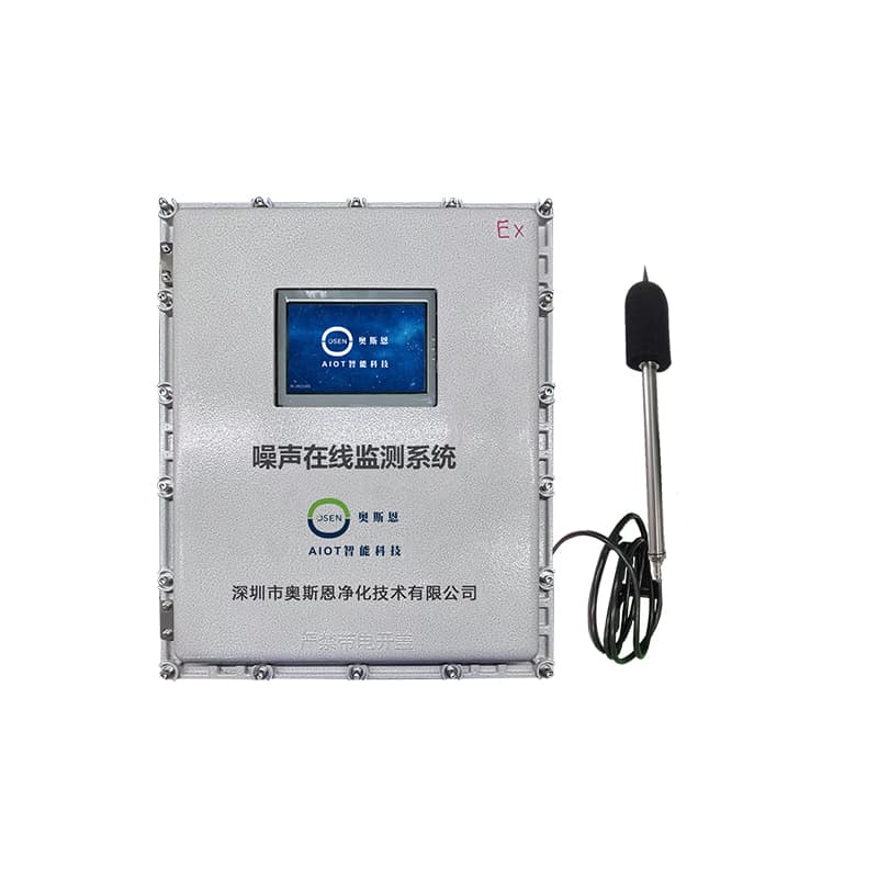 防爆型噪声监测设备开启石油化工企业低噪安全新时代
