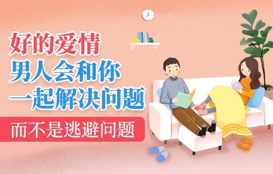 夫妻如何沟通才能走心