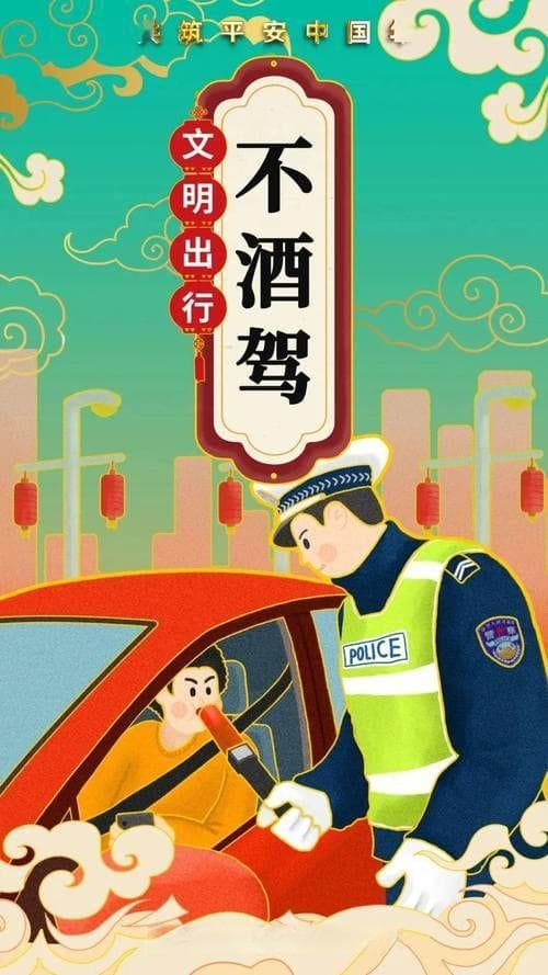 酒驾要拘留吗？律师为你深度解析