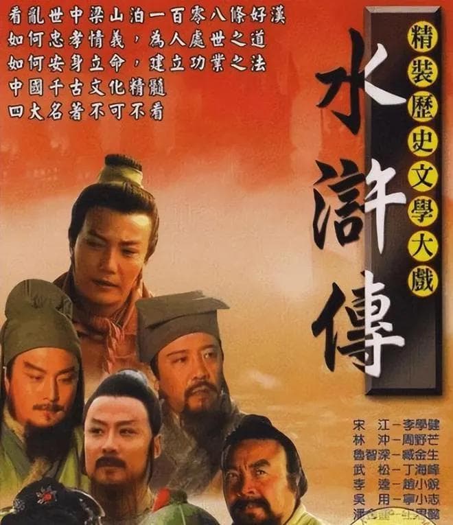 中国收视率最高的电视剧，看过三部你就老了