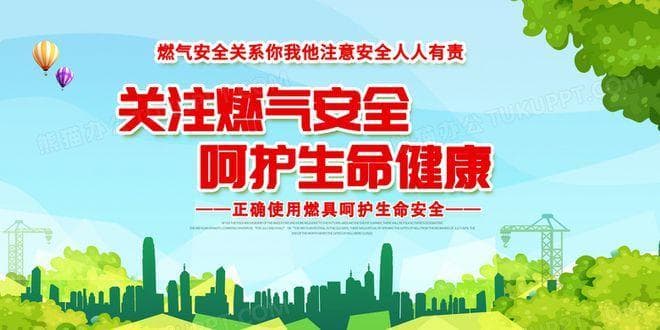 触目惊心！十起典型燃气事故案例，安全提醒！
