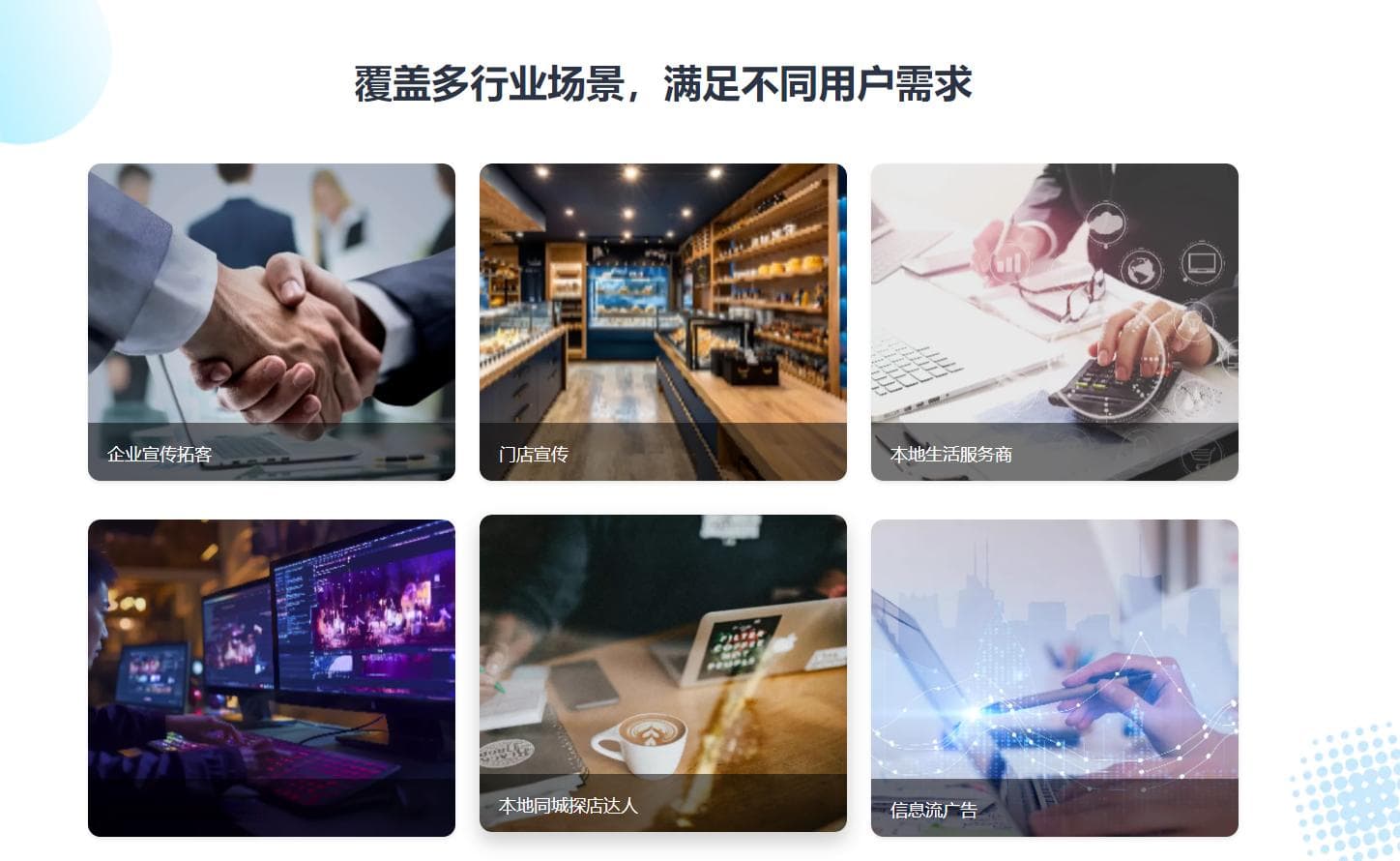 短视频营销批量混剪与矩阵发布策略解析
