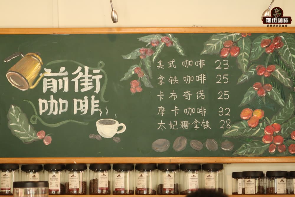 洪都拉斯荔枝兰咖啡豆风味特点 白兰地酒桶处理荔咖啡豆冲泡教程