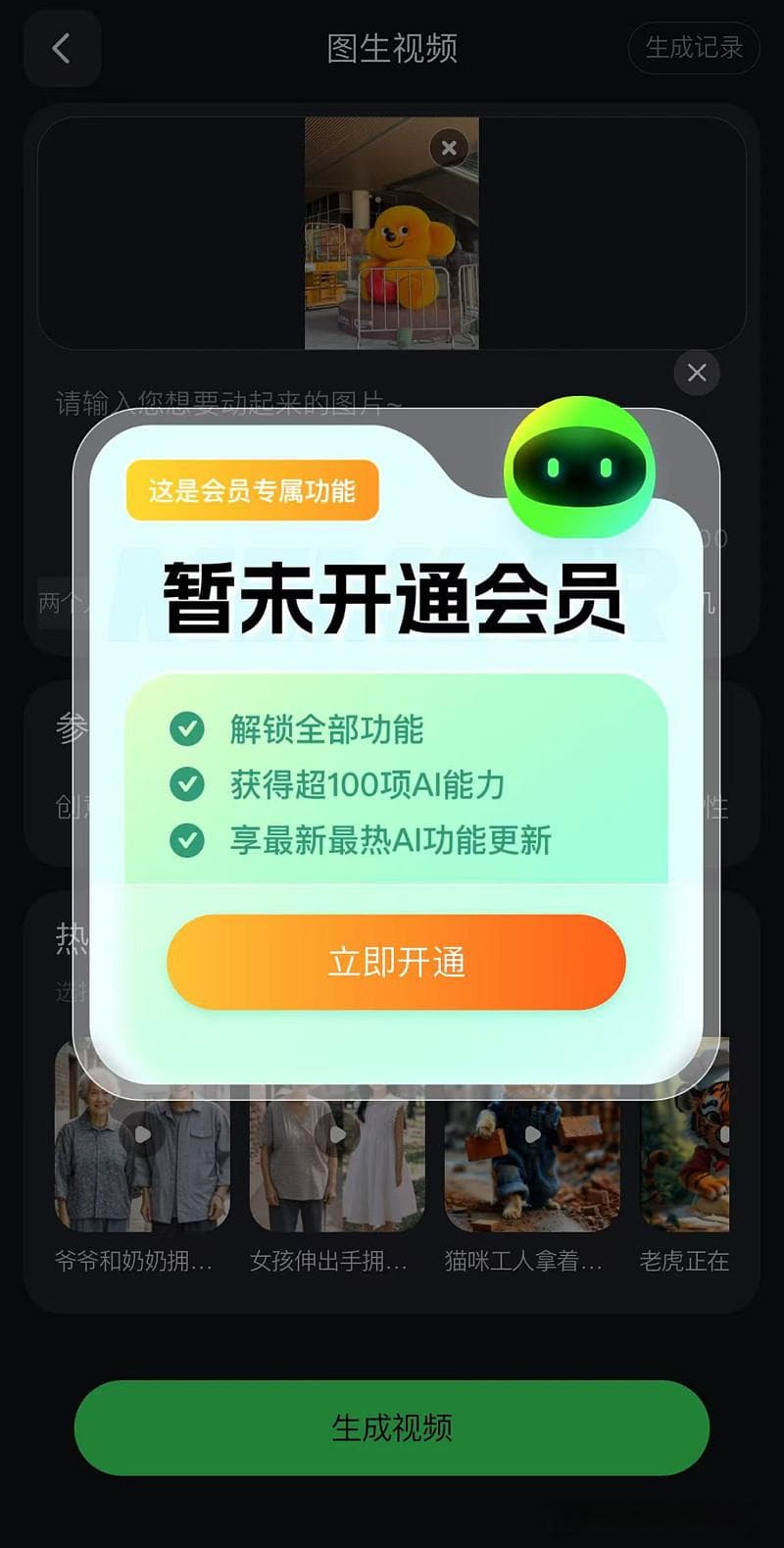 针对AI“魔改”影视剧引发的争议，广电总局正式出手管理。