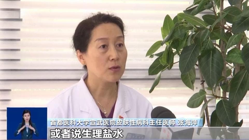 夏季三伏天开启 这份超实用防晒指南请查收