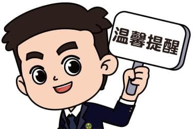“黄金热”持续升温，切记防范以下风险！