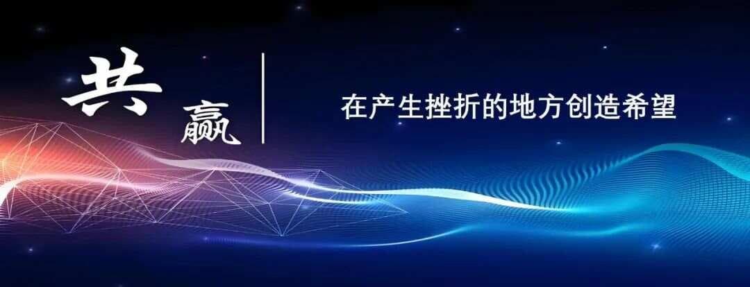 七个领导力金句