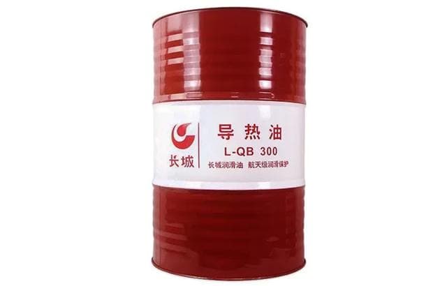 导热油是什么油？有几种类型？如何选择？操作方法和储存知识