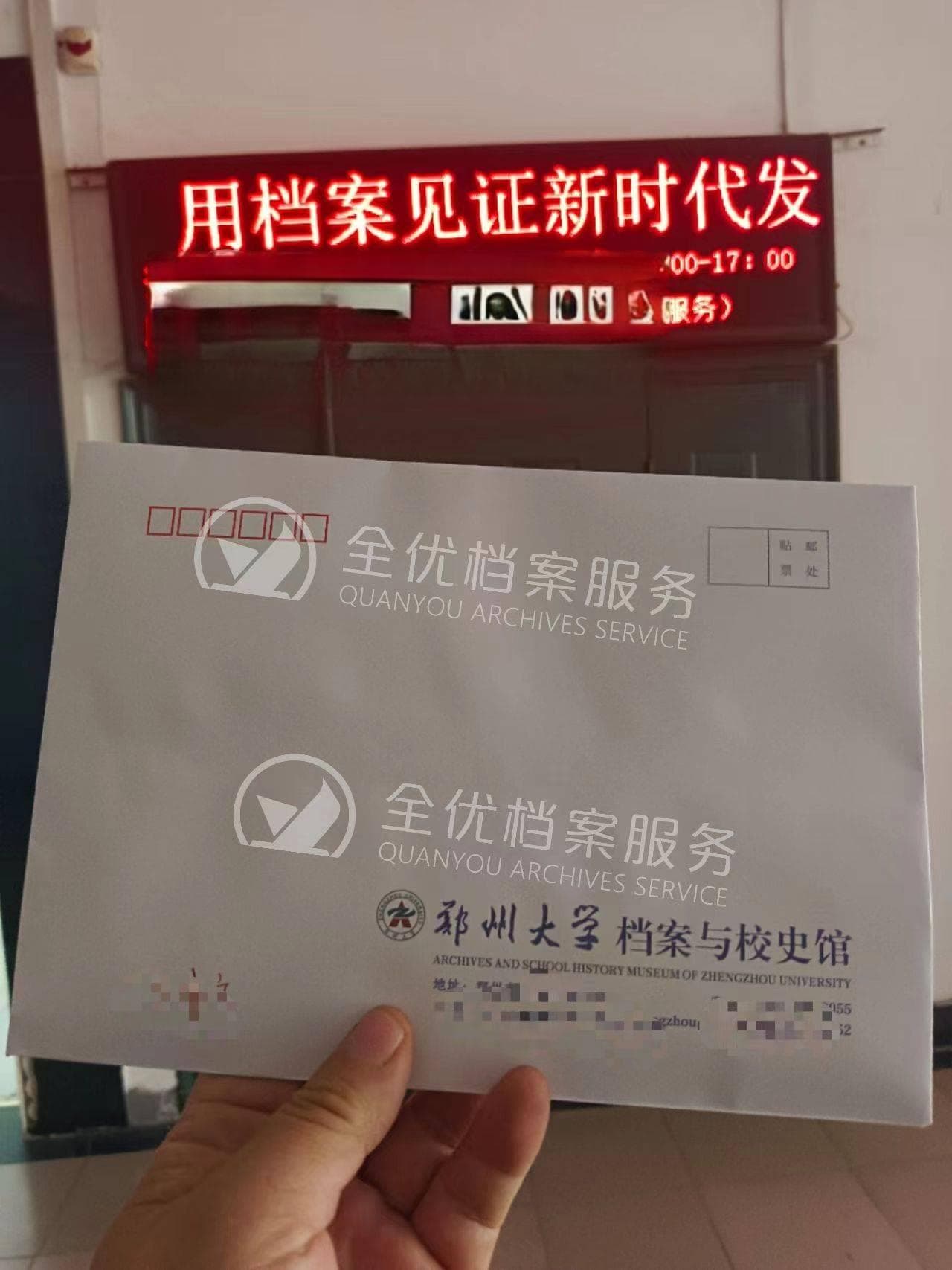 处分进入档案，影响政审吗？