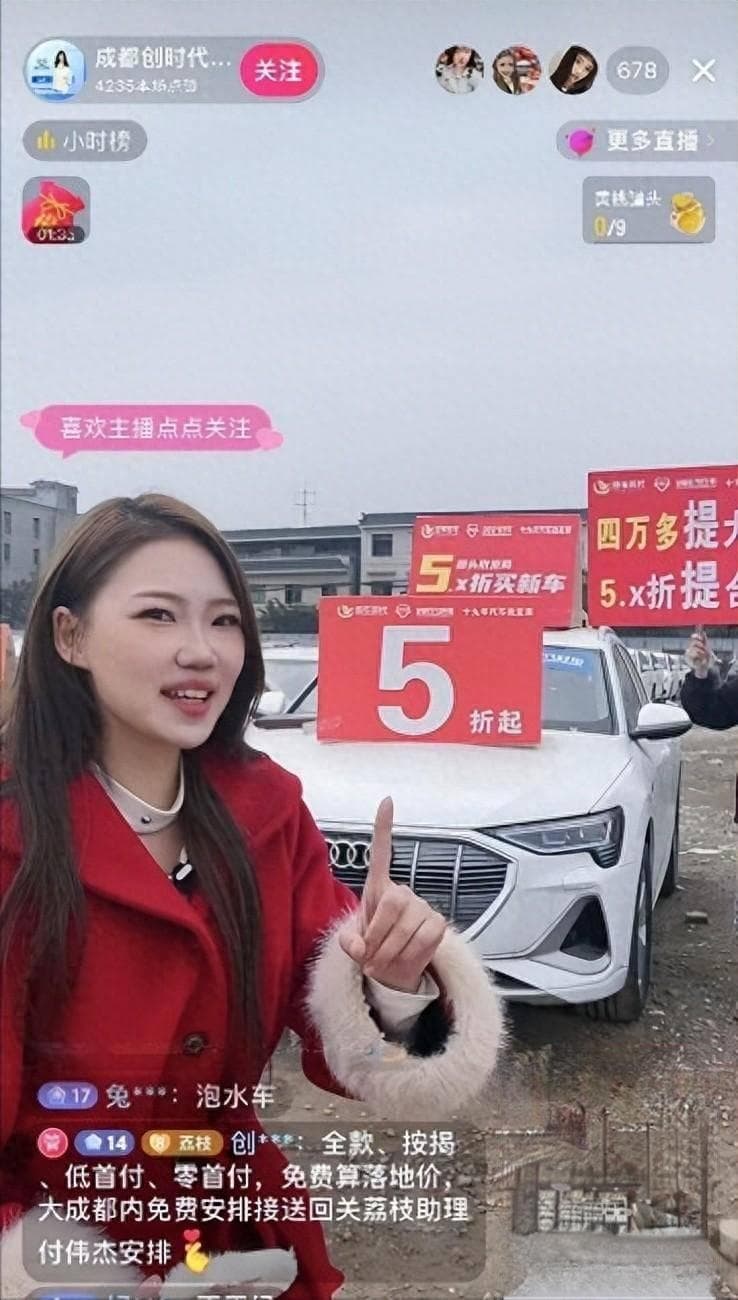 新车降价潮引发二手车市场动荡：BBA二手车大幅跳水，日系车保值率受冲击