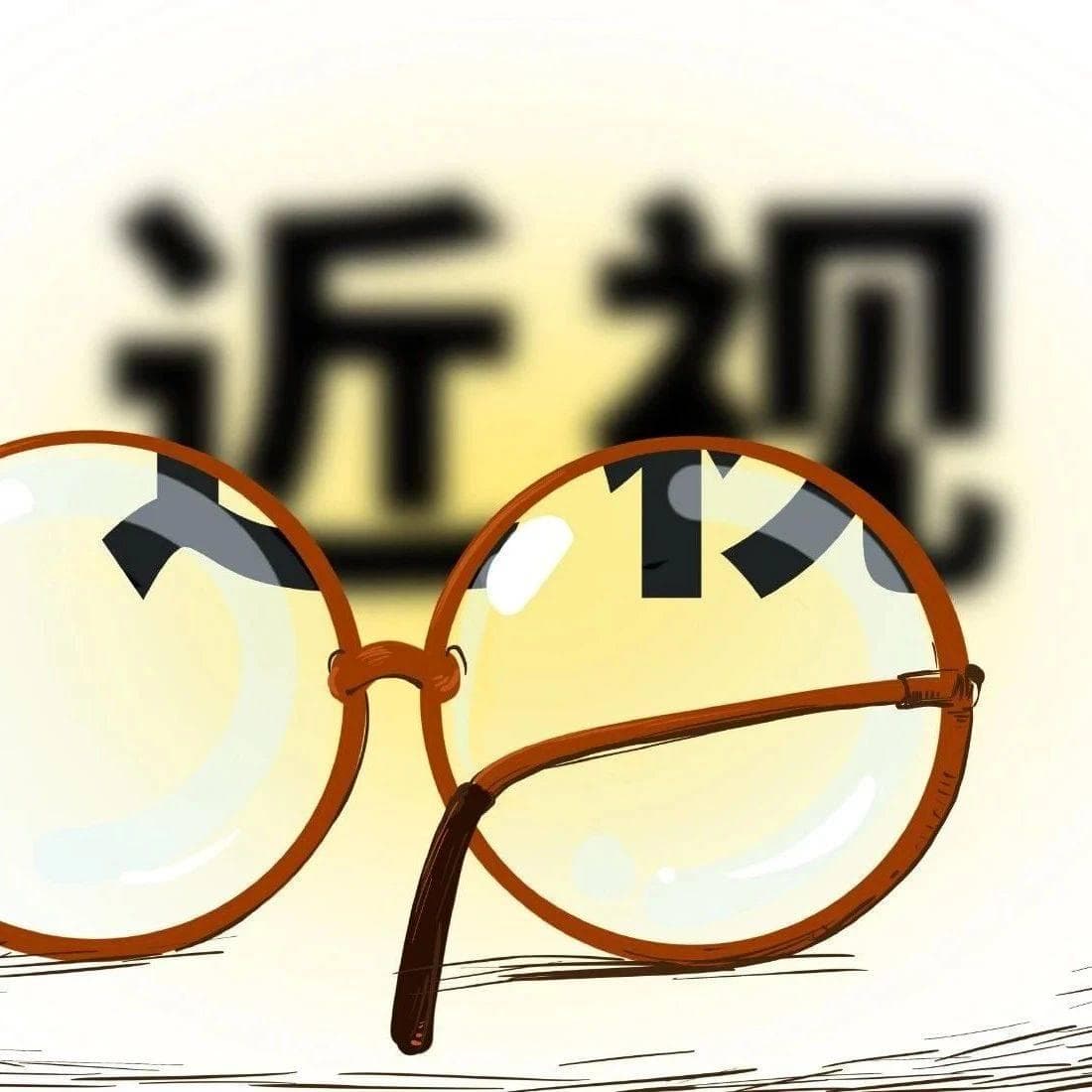 孩子配戴的眼镜什么时候需要更换？镜片怎么选