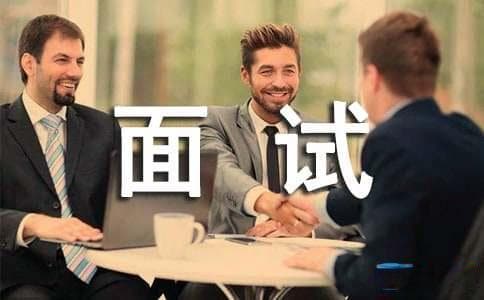 MBA面试攻略之自我介绍的参考资料