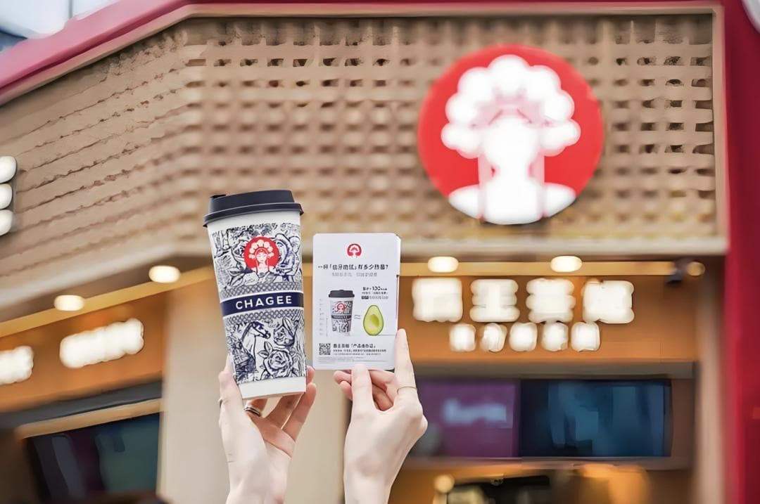 揭秘霸王茶姬：网红茶饮背后的管理困境