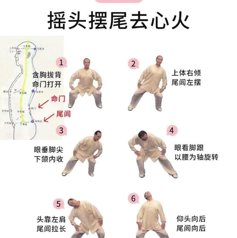 如何有效练习八段锦