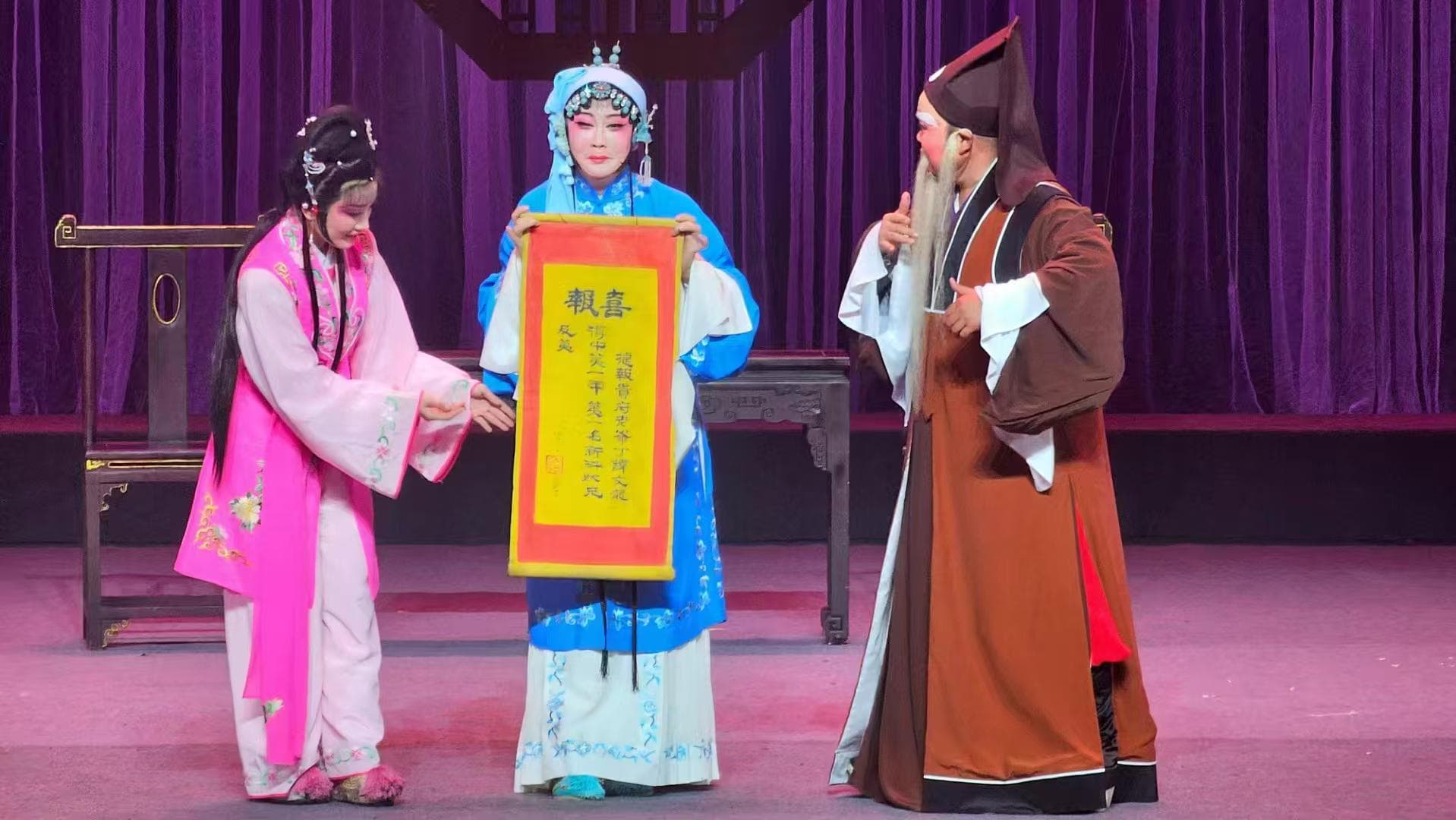2024-2025年度中国戏曲像音像工程录制启动 莆仙戏《状元与乞丐》再现经典