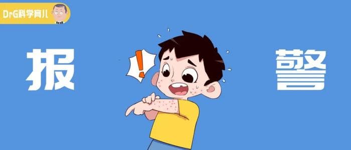 身上突然出现的小红点是什么？最后一种是肝脏在报警！