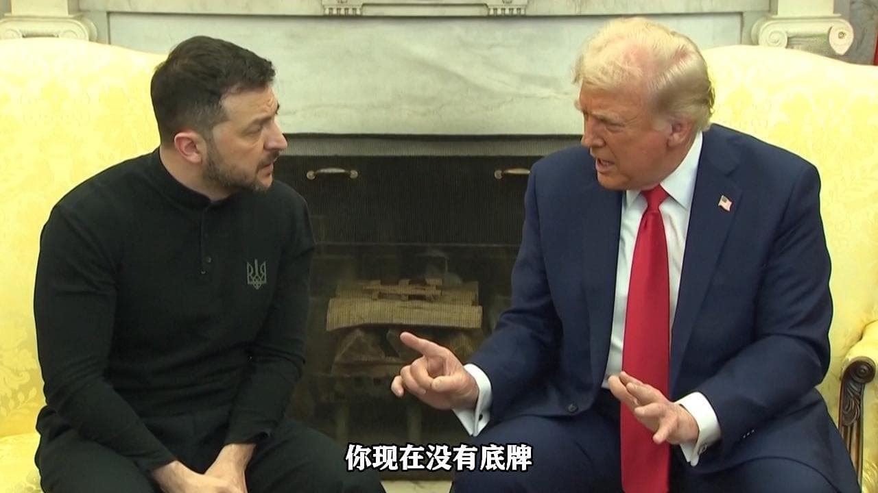 美乌矿产之争：乌克兰稀土到底值不值？