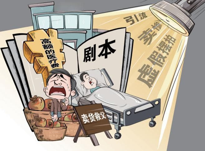 虚假摆拍赚流量，岂能“一删了之”？