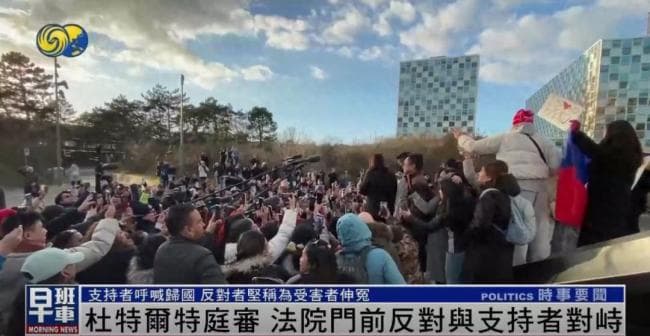 杜特尔特支持者与反对者对峙 情绪激昂表达立场