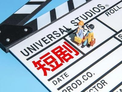 低俗短剧下架就够了？这几部连素材都进了“黑名单”